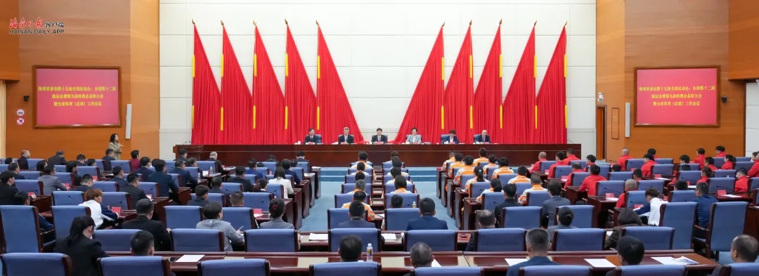 图片为会议现场图片